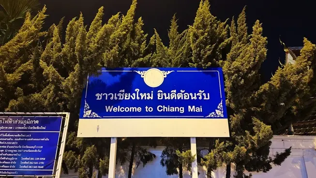 Chiang Mai Road Sign Welcome to Chiang Mai
